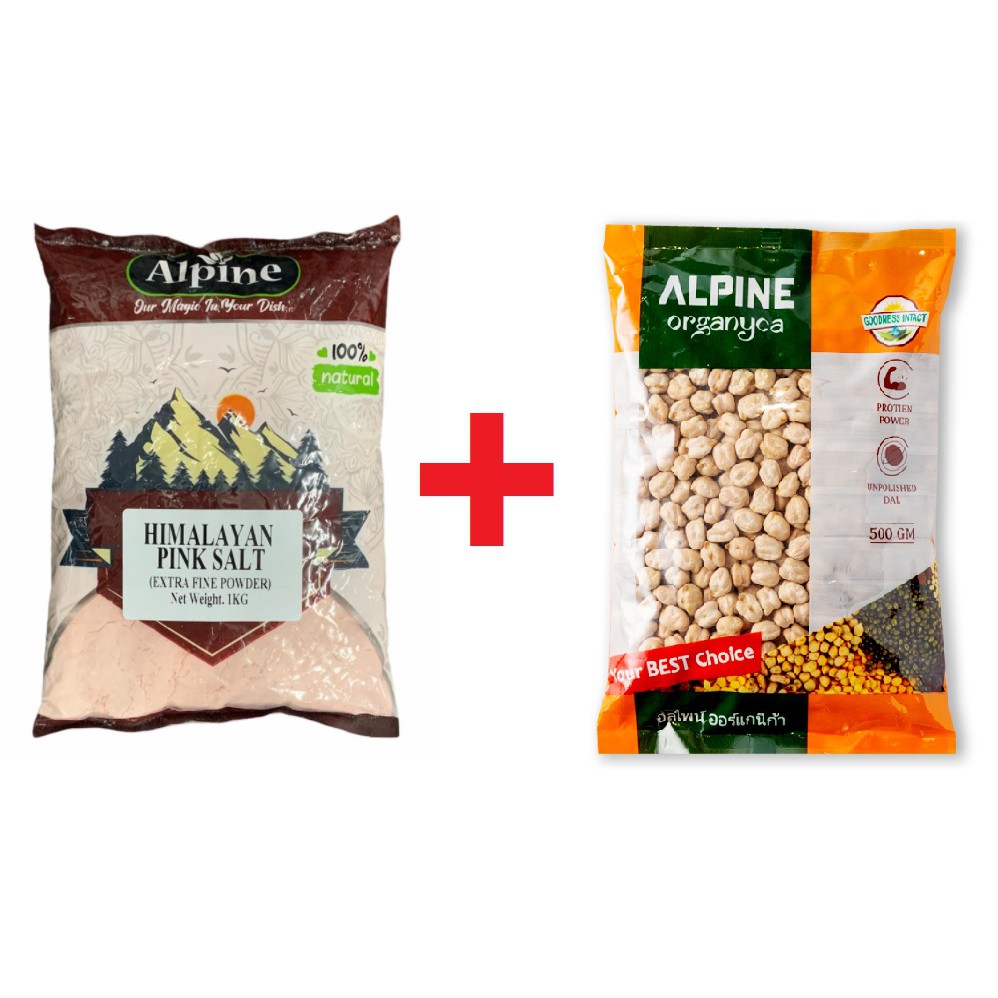 ชุด ถั่วลูกไก่ 500 กรัม + เกลือชมพูฮิมาลายัน แบบผงละเอียด 1กก Set Kabuli Chana 500g + Himalayan Pink Sat Extra Fine 1kg