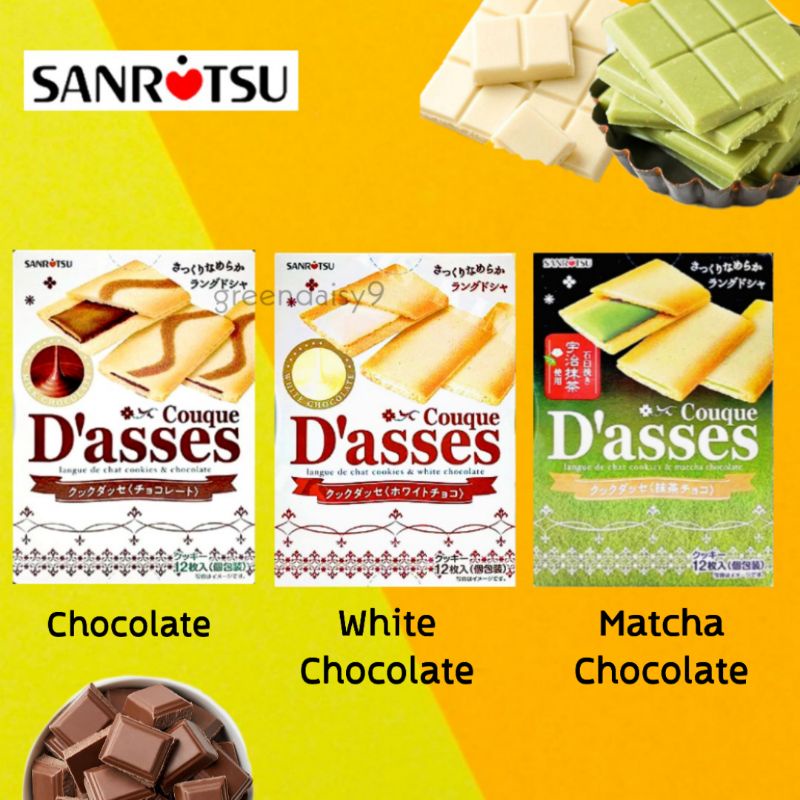 SANRITSU Couque Dasses ขนาด 12 ชิ้น/กล่อง คุกกี้สอดไส้ครีมหลากรส