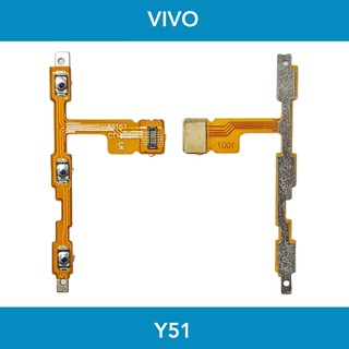 แพรสวิตช์เปิด/ปิด | Vivo Y51 | PCB ON/OFF | อะไหล่มือถือ