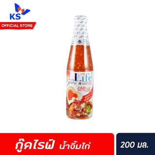 🔥ขวดเล็ก Goodlife น้ำจิ้มไก่ 200 มล. สูตรลดน้ำตาล50%และลดเกลือโซเดียม50% กู๊ดไรฟ์ good life(0300)