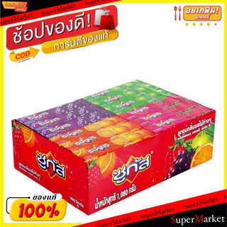 🔥ของแท้!! ซูกัส ลูกอม รสผลไม้ ขนาด 30กรัม/แท่ง กล่องละ36แท่ง Sugus Fruit Candy Stick ลูกอม หมากฝรั่ง ขนม อาหารและเครื่อง