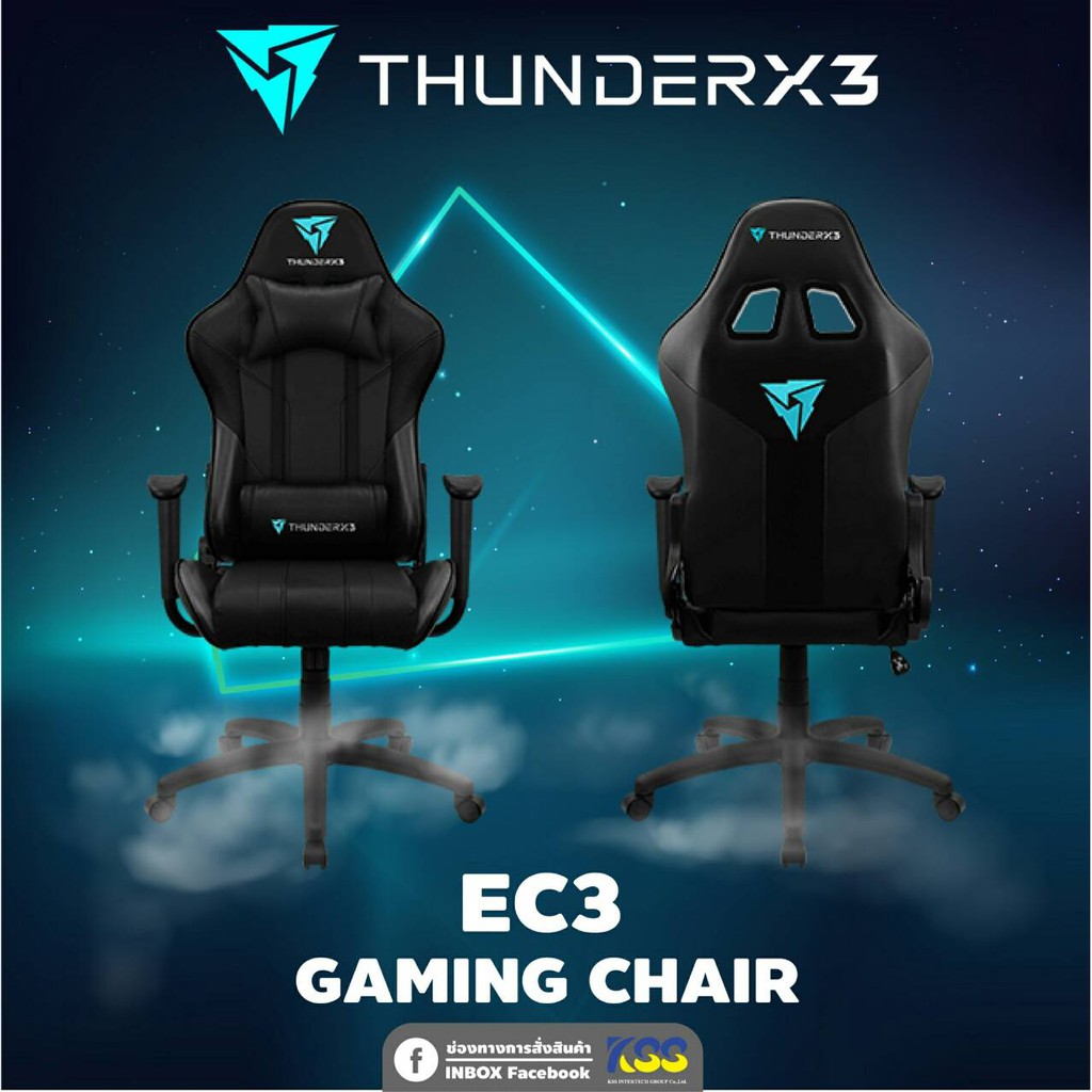 เก้าอี้เล่นเกม ThunderX3 EC3 Gaming Chair(สีดำ)ประกันสินค้า 1 ปี