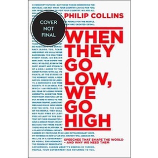 หนังสือใหม่พร้อมส่ง WHEN THEY GO LOW, WE GO HIGH: SPEECHES THAT SHAPE THE WORLD - AND WHY WE NEED TH