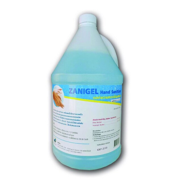 SMARTLAB เจลทำความสะอาด ซานิเจล ขนาด 3.8 ลิตร ZANIGEL hand sanitizer 72% v/v ethyl alcohol and isopropyl alcohol
