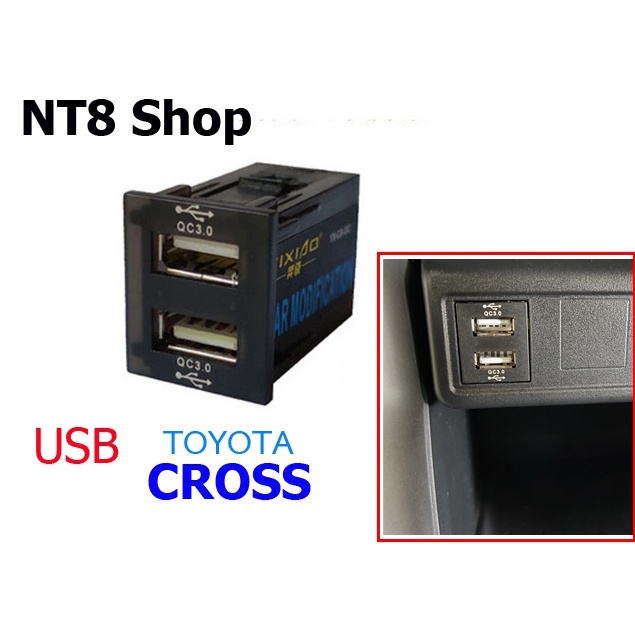 Toyota Cross USB ช่องชาร์จไฟ 3.0 Fast พร้อมปลั๊ก Y-Socket USB Charger