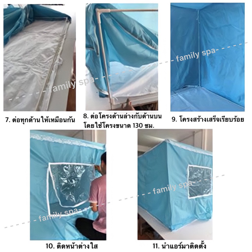 มุ้งแอร์ 6ฟุต มีพื้นมุ้ง เต้นท์แอร์  มีช่องใหญ่เเละช่องเล็ก 2 ช่องใส่เเอร์ ใช้กับเครื่องปรับอากาศ (เฉพาะมุ้งไม่มีแอร์)