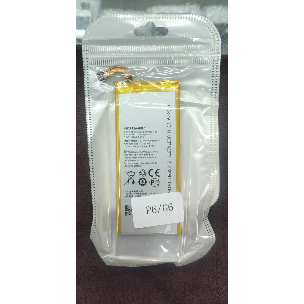 แบตเตอรี่ Huawei P6 แบต P6 Battery P6