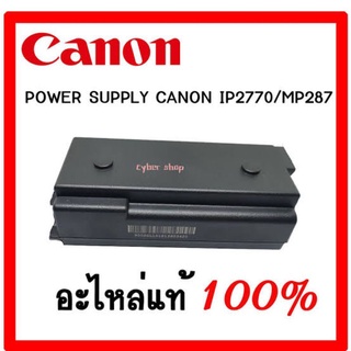 adapter printer canon ip2770  mp287 mp258 g2000 g2010 g3000 g3010