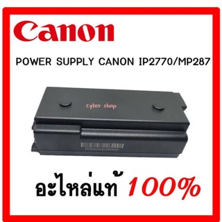 adapter printer canon ip2770  mp287 mp258 g2000 g2010 g3000 g3010