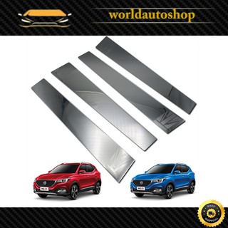 ครอบ เสาประตู เสากลางประตู สแตสเลส Pillar Cover 4 ชิ้น อย่างดี MG  MG ZS Hatchback ปี2017 - 2019