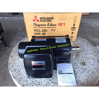 มอเตอร์ MITSUBISHI 2 แรงม้า รุ่น SCL-QR 2HP 4P 220V.