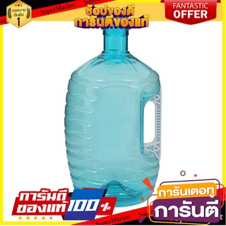 ถังน้ำดื่ม PET เกรด A มีมือจับ SPRING DEW 8 ลิตร ภาชนะใส่น้ำและน้ำแข็ง WATER CONTAINER WITH HANDLE GRADE A PET PLASTIC S