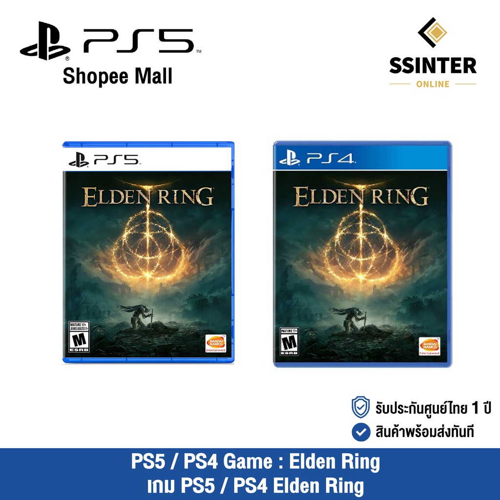 PS5 / PS4 Game : Elden Ring แผ่นเกมส์ Elden Ring PS5 / PS4 (รับประกันศูนย์ไทย)