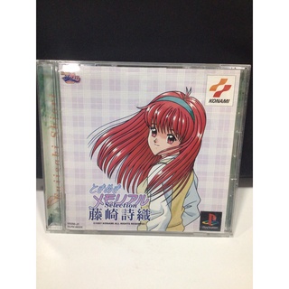 แผ่นแท้ [PS1] Tokimeki Memorial Selection - Fujisaki Shiori (Japan) (SLPM-86029)