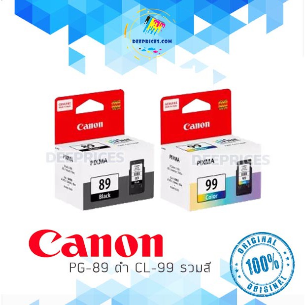 [ตัดราคาไม่เอากำไร] Canon INK PG-89/CL-99 ใช้กับพริ้นเตอร์อิงค์เจ็ท Cannon Pixma E560