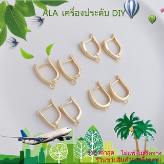 ❤️เครื่องประดับ DIY❤️ต่างหู ชุบทอง 14K รูปตัว U พร้อมห่วงแขวน รูปหยดน้ํา แฮนด์เมด【ตุ้มหู/ต่างหูหนีบ/เอียร์ดรอป/ที่เกี่ยวหู】