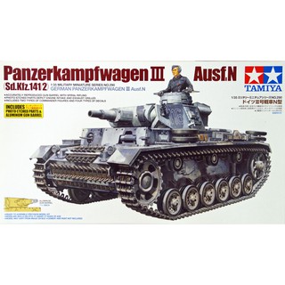 โมเดลประกอบ Tamiya 1/35 TA35290 PANZERKAMPFWAGEN III