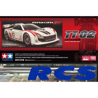 🏁 TAMIYA 58626A ชุดคิท TT-02 บอดี้ RAIKIRI ไม่มีสปีดคอนโทรล ต้องไปสร้างและทำสีเอง