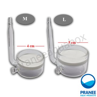 Diffuser Co2 ตัวกระจาย Co2 แบบถ้วยปากเรียบ