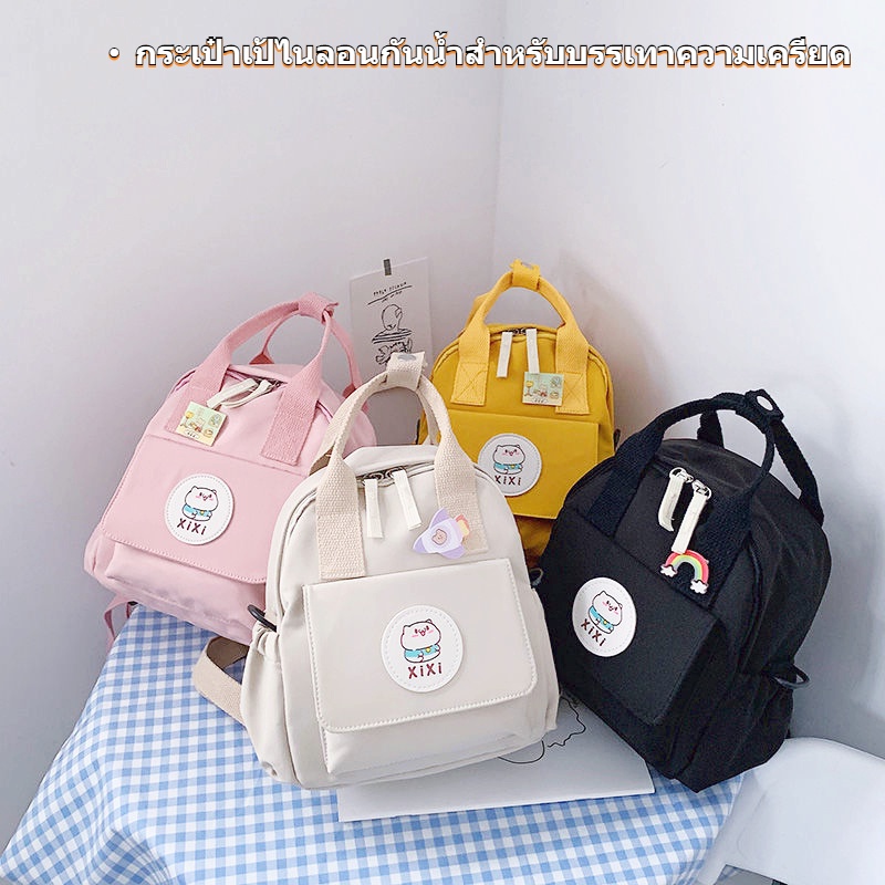 กระเป๋าเป้สไตล์ญี่ปุ่นใหม่  กระเป๋าเป้ใบเล็กของผู้หญิงที่เบาและน่ารัก กระเป๋าเป้นักเรียนไนลอนกันน้ำ กระเป๋าเป้เดินทาง