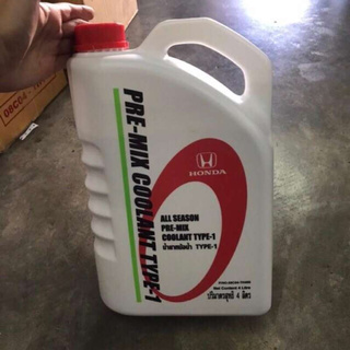 น้ำยาหล่อเย็นหม้อน้ำ Honda coolant Type-1 แท้ เบิกห้าง ขนาด 4 ลิตร