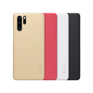 เคสแข็ง P30pro/P30/P30lite Nillkin Super Frosted Shield