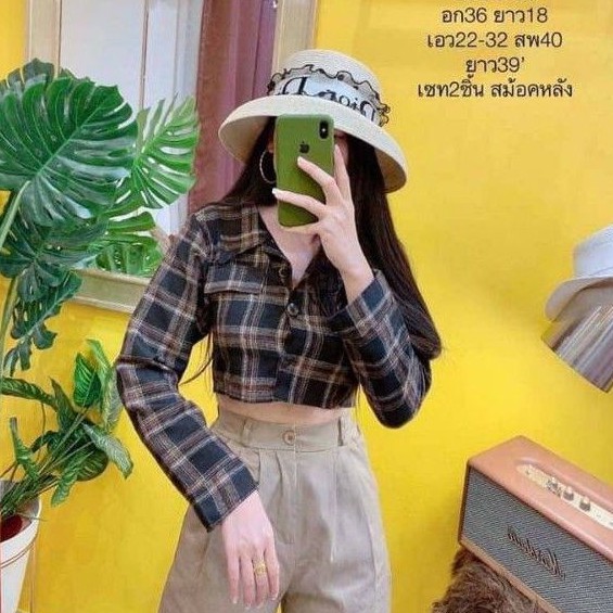 🌷𝕄𝕦𝕒𝕪𝕝𝕪 𝕊𝕙𝕠𝕡🌷ถูกสุด-ครบสี🔥 เสื้อเชิ้ต ครอป เสื้อลายสก็อต แขนยาวสุดฮิต แบบสวย ใส่เป็นเสื้อคลุมได้🎀