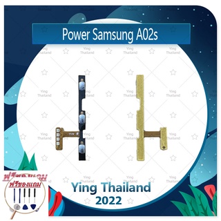 power Samsung A02S (แถมฟรีชุดซ่อม) อะไหล่แพรสวิตช์ ปิดเปิด พร้อมเพิ่ม-ลดเสียง Power on-off (ได้1ชิ้นค่ะ) อะไหล่มือถือ