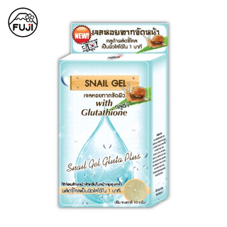 ฟูจิ สเนล เจล ฝาจุก 10 ก. (กล่อง 6 ซอง) FUJI SNAIL GEL 10G. เจลหอยทาก