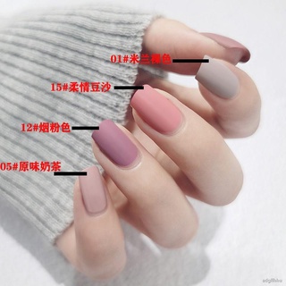 ☸✶IWANT สีทาเล็บ สีทาเล็บเนื้อแมท ยาทาเล็บไม่ต้องอบ แห้งไวไม่ซีดจาง สียอดนิยมล่าสุดในปี 2021