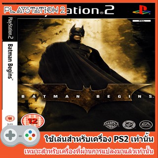 แผ่นเกมส์ PS2 - Batman Begins