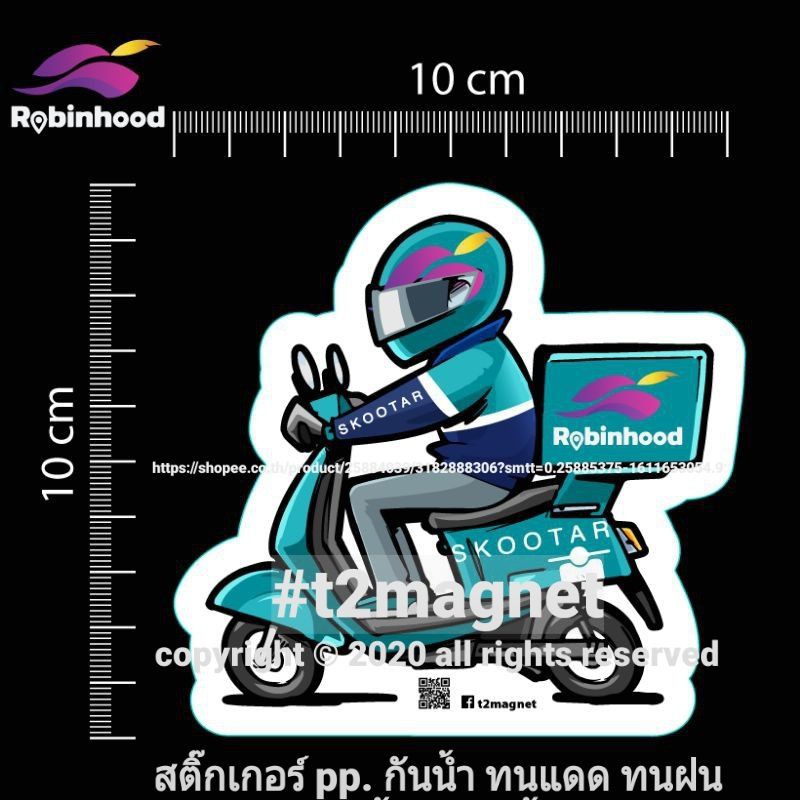 Sticker Scootar Robinhood Driver สติ๊กเกอร์ โรบิน ฮู้ด สกูต้าร์ | Shopee  Thailand