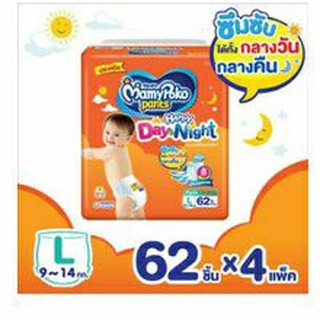 มัมมี่โปะโกะ เดย์@ไนท์ L 62 XL54 XXL48 ยกลัง 4 แพค