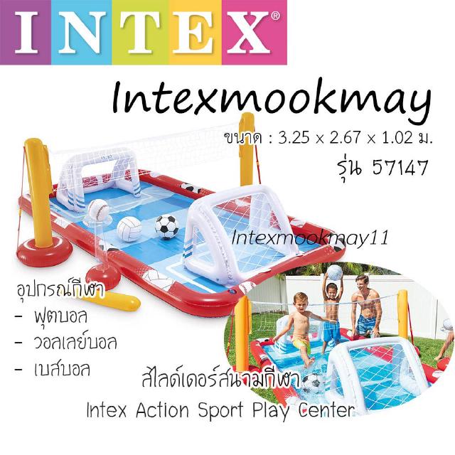 Intex 57147 สไลด์เดอร์สนามกีฬา