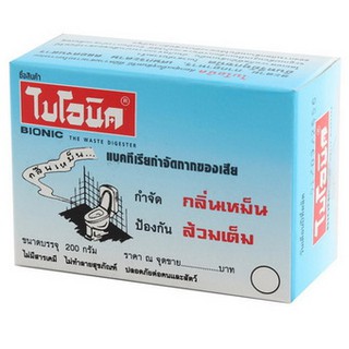 ไบโอนิค แบคทีเรียกำจัดกากของเสีย  (  200กรัม  )