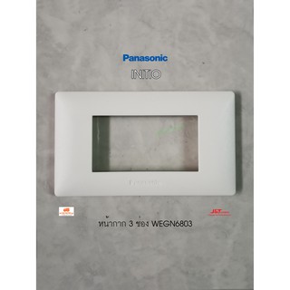 Panasonic INITIO WEGN6803 หน้ากาก 3 ช่อง สีขาว