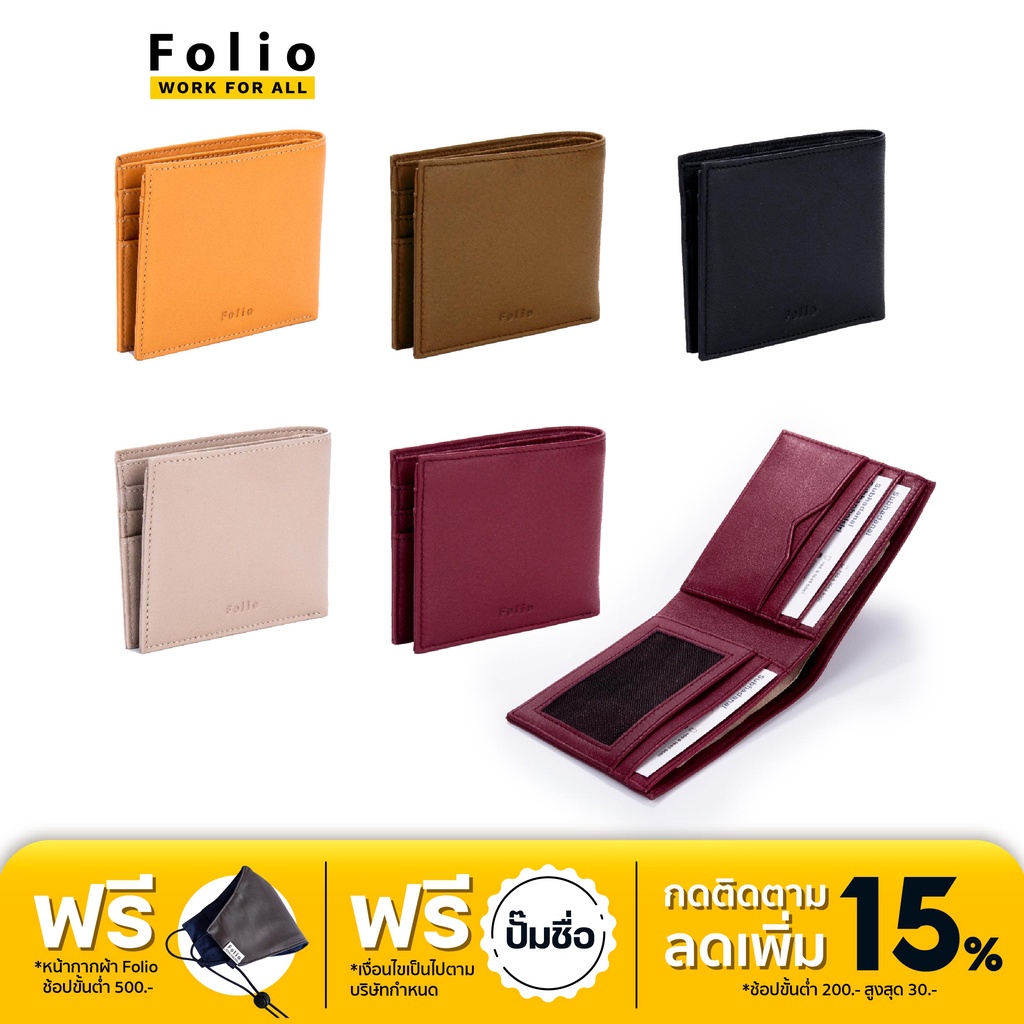 FOLIO รุ่น Bliss Slim Wallet กระเป๋าสตางค์ ผลิตจากหนังแท้ หนังนิ่ม ปั๊มชื่อฟรี-10312