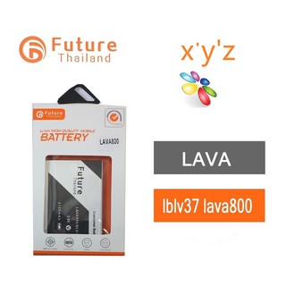 แบตเตอรี่ Future Thailand Lava Blv37 Lava800