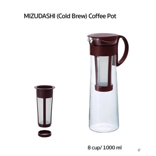 HARIO MIZUDASHI (Cold Brew) Coffee Pot เหยือกทำ Cold Brew สีน้ำตาล ขนาด 1 Lt.