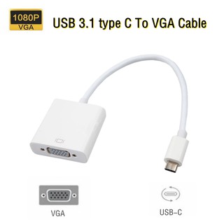 USB 3.1 Type C to VGA อะแดปเตอร์เชื่อมต่อข้อมูล