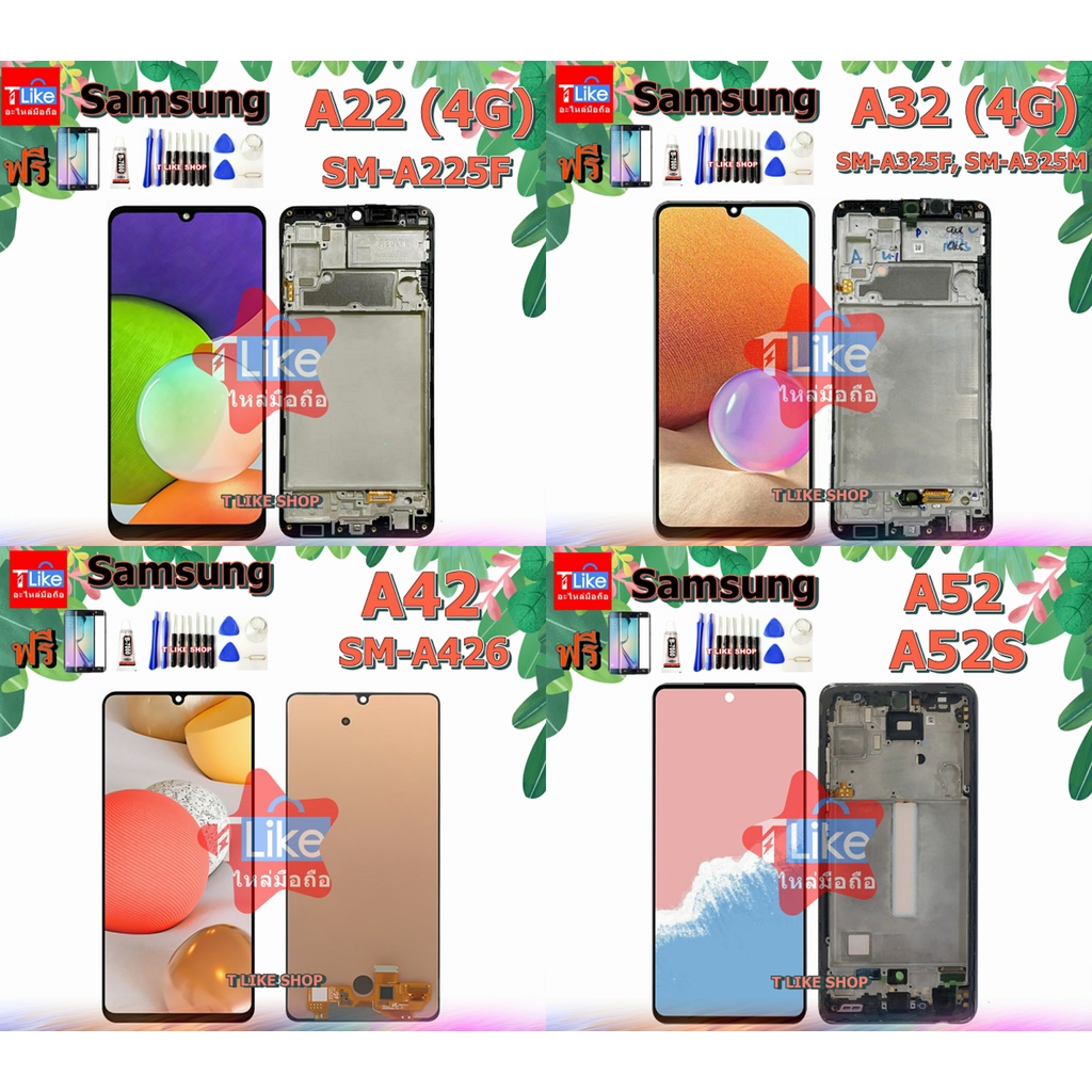 จอ Samsung A42 A52 A52S A32 4G A22 4G แท้​/TFT เเถมเครื่องมือ ซัมซุง จอ A42 จอ A32 จอ A22 จอ A52