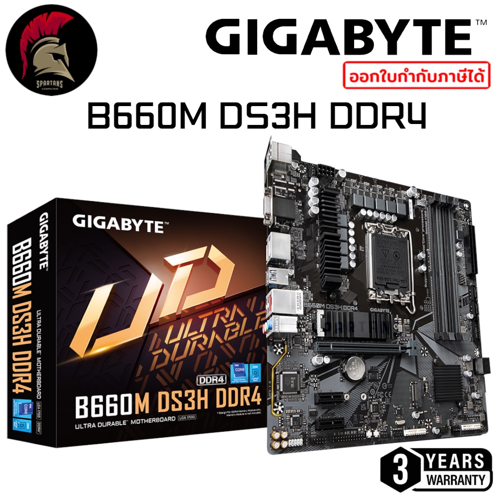 GIGABYTE B660M DS3H DDR4 MAINBOARD Intel LGA 1700 เมนบอร์ด