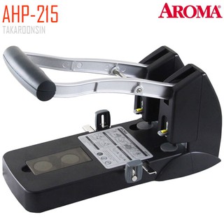 เครื่องเจาะกระดาษ 2 รู ขนาดใหญ่ AROMA AHP-215 ( รุ่นพิเศษเบาแรงถึง 40 % ) เจาะกระดาษได้หนา 150 แผ่น (80 แกรม)