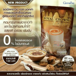 กาแฟรอยัล คราวน์ เอส มอคค่า กิฟฟารีน กาแฟปรุงสำเร็จชนิดผง สูตรมอคค่า