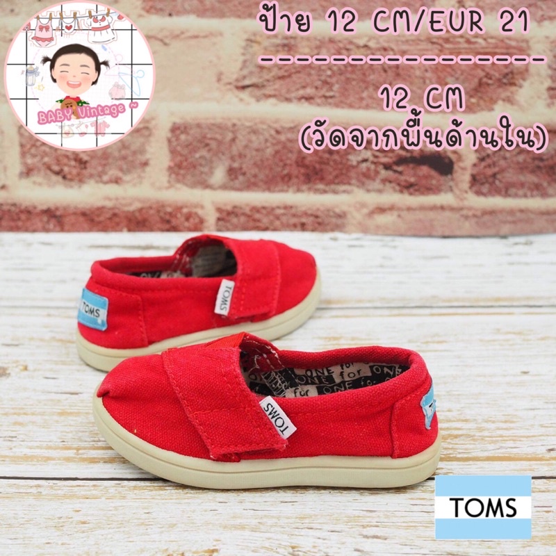 Toms รองเท้าเด็กแบรนด์แท้ สีแดงน่ารัก ใส่สบาย ขนาดความยาววัดจากด้านใน 12 CM
