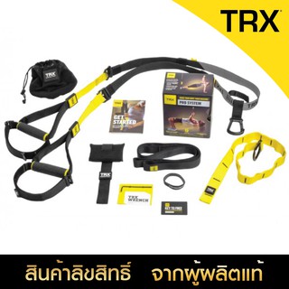 [ผ่อน0%] TRX Commercial - Pro System ลิขสิทธิ์แท้