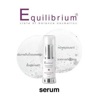 Equilibrium Firming Serum 20ml