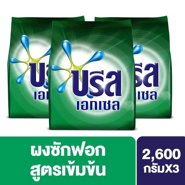 บรีส เอกเซล ผงซักฟอก 2600 กรัม x3 Breeze Excel Washing Powder 2600 g. UNILEVER