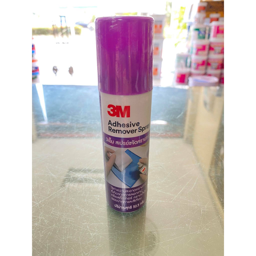 3M สเปรย์ลบคราบกาว สเปรย์ล้างคราบกาว สเปรย์ขจัดคราบกาว 52.5 กรัม