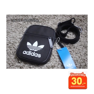 กระเป๋าสะพาย Adidas Cross body Trefoil Festival Bag แท้💯